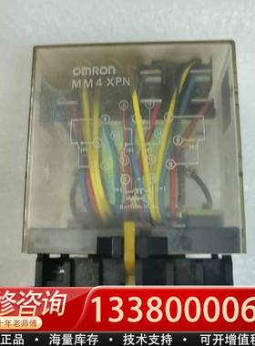 议价继电器MM4XPN