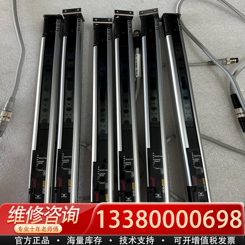 适配安全光栅 SF2B-H20-N 实图 功能包好