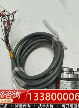 议价Kubler 编码器8.5020.D55A.5000.002