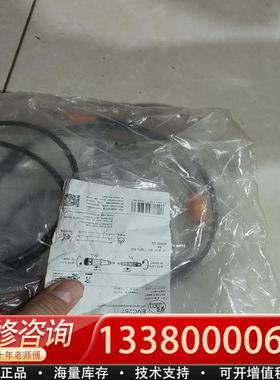 适配连接线EVC257共7根