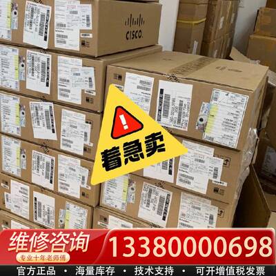 议价C8500-12X / C8500L-8S4X 思科