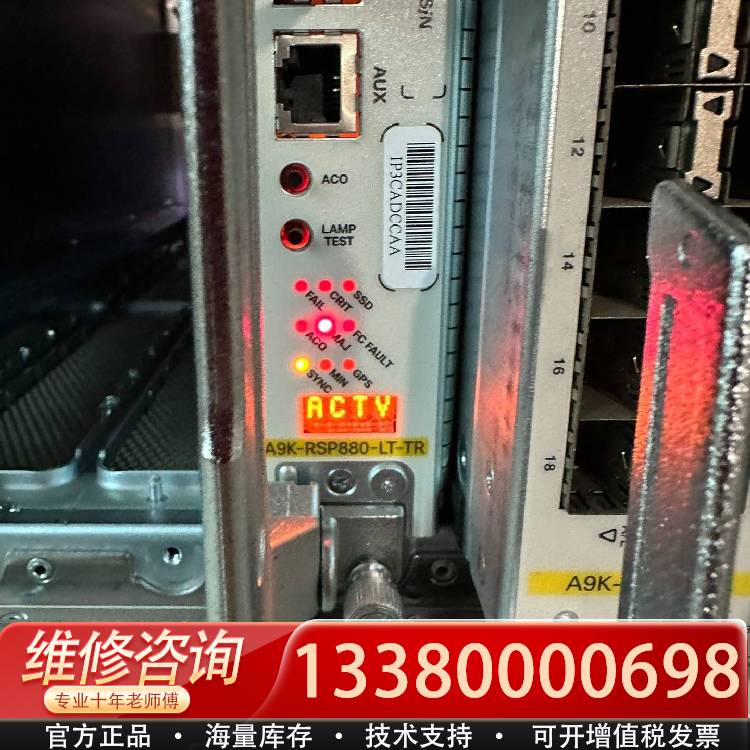 议价思科引擎A9K-RSP880-LT-TR，适用ASR9006