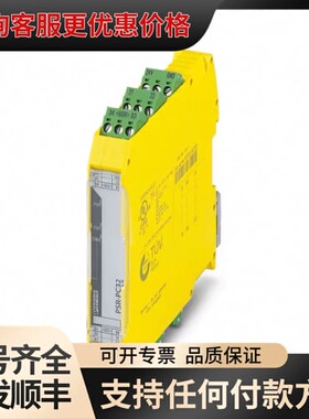 议价 PSR-PC32-2NO-1NC-24-230U可维修