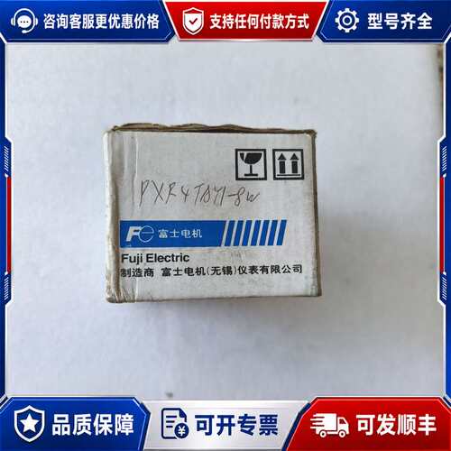 议价PXR4TAY1-8W000-C温度控制器可维修