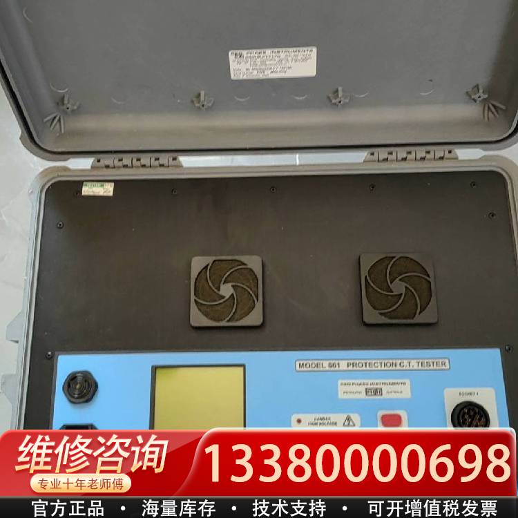 议价红相保护CT测试仪661，很少使用有3个 没