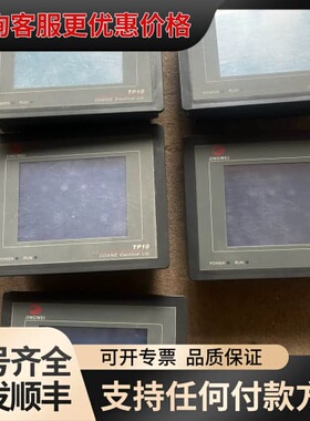 议价经纬纺机JWF1275精梳机TP10触摸屏，COSINE电气可维修