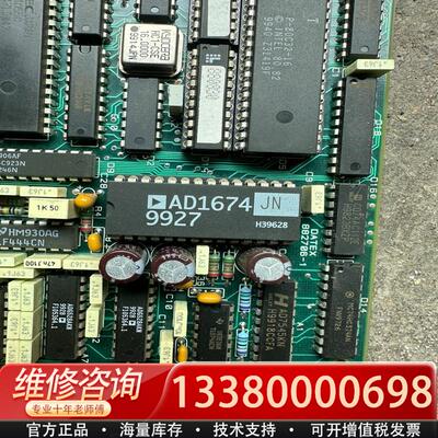 适配AD1674 BR 库存两个 一个60