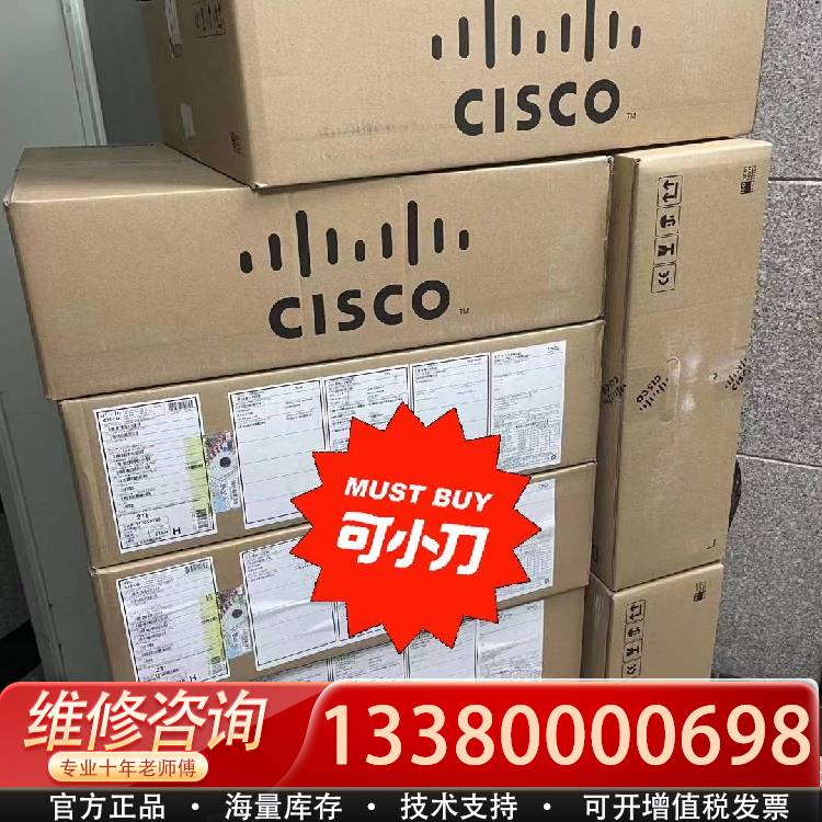 议价C8300-1N1S-4T2X  /  C8300-2N2S
