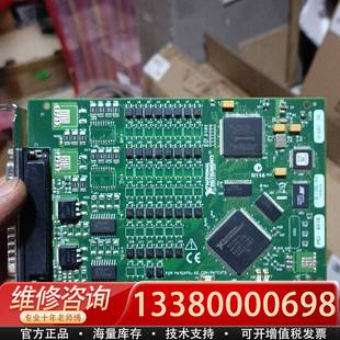 议价pci 成色可充新 6518