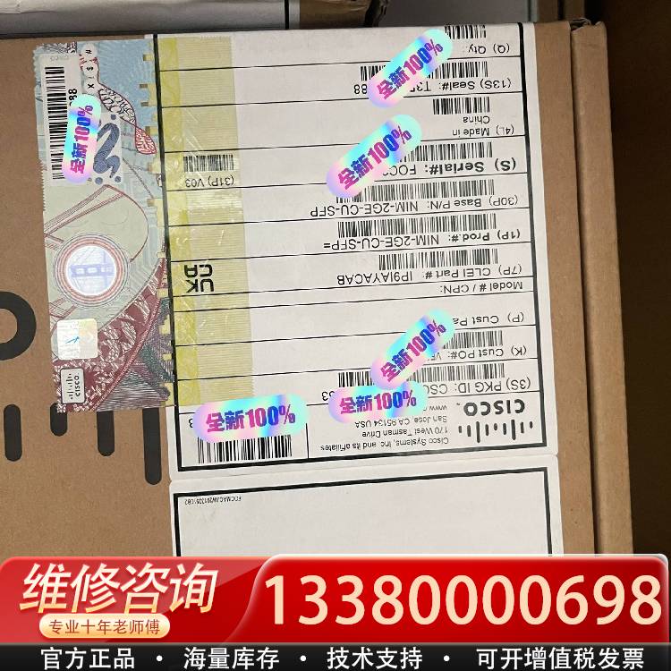 议价M-2GE-CU-SFP 思科路由器业务模块 用于ISR