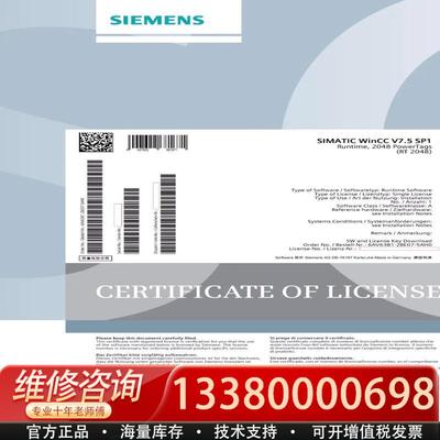 适配库存6AV6381-2BE07-5AH0 WinCC