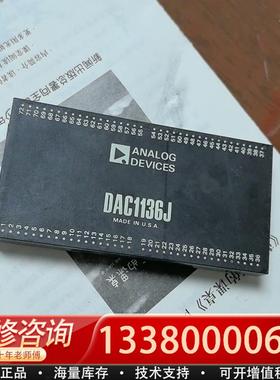 适配D1136J 进口摸块