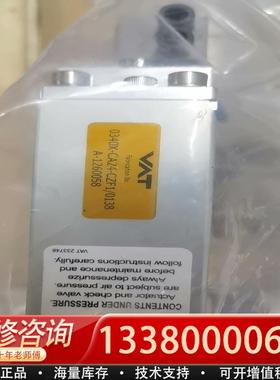 适配库存正品库存件VAT真空阀，型号05314X-CA24-