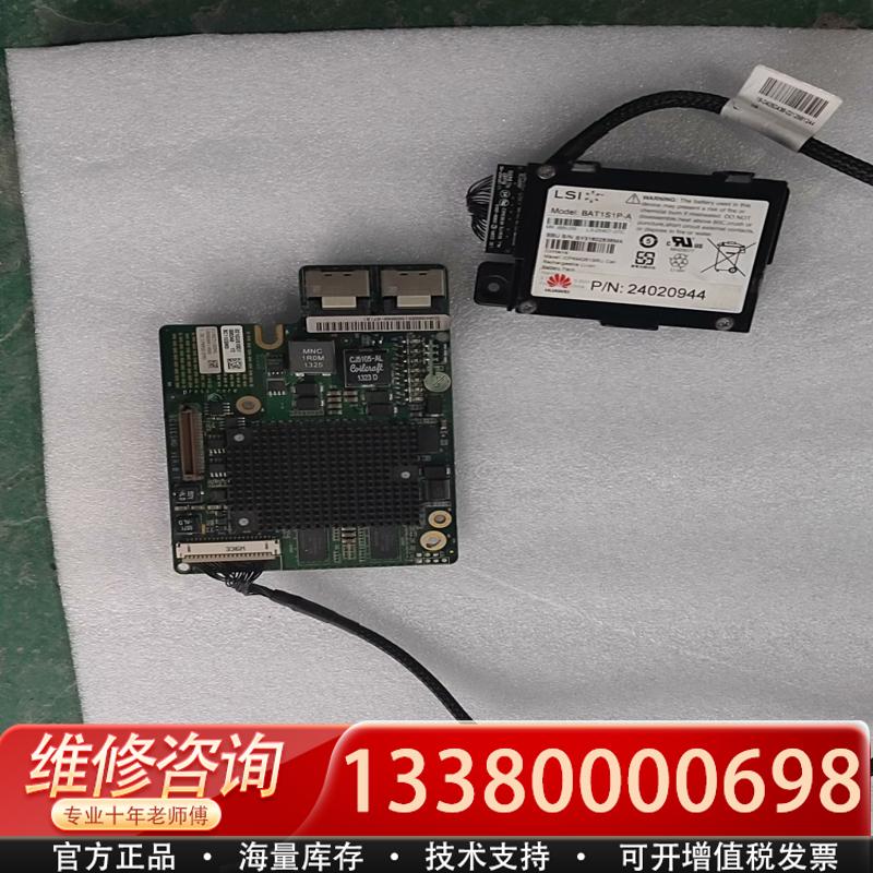 适配SR220(I2208 RAID卡)