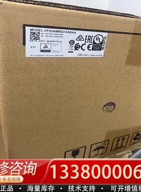 适配库存库存变频器VFD2A8MS21ANSAA 0.4