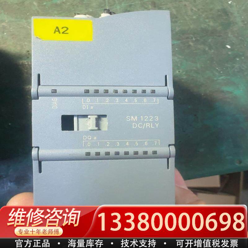 适配S7-1200 sm1223 223-1PH30-0XB