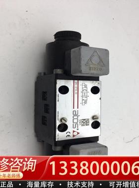 适配意大利阿托斯ATOS DHU-071020 电磁阀 电磁