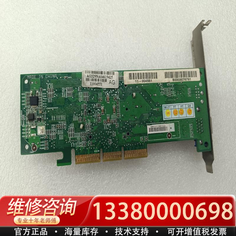 适配8852显卡