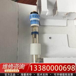 适配梅特勒 PH 电极 实物拍摄 无条件测试 库存商品售库存不