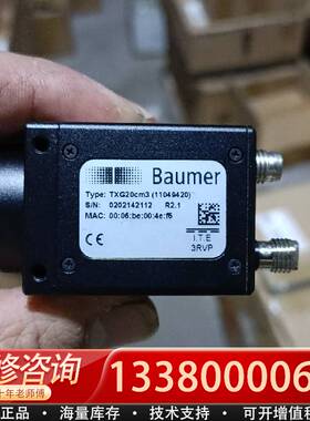 议价TXG20cm3，库存没外盒包装，螺丝扣有