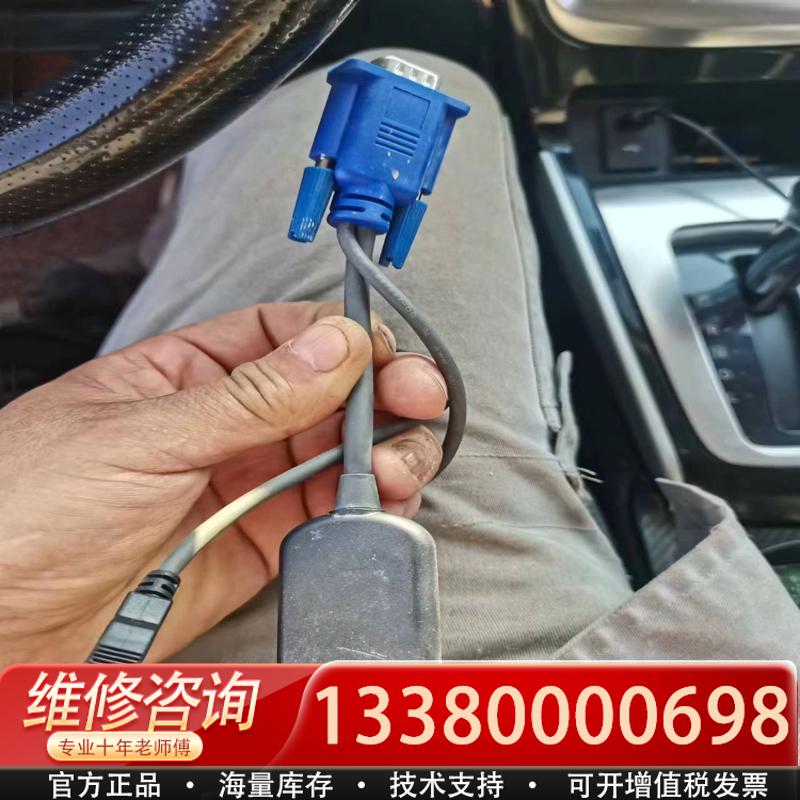 适配库存 USB KVM线/Interface Adapte