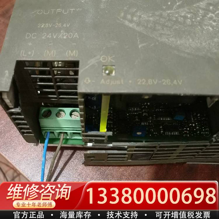 议价电源6EP1436-2BA00