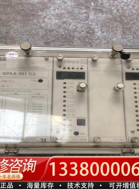 适配 SPAA 341 C2综合保护继电器，成色漂亮，