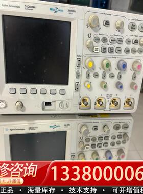 适配DSO6034A 300m示波器 可以配探头，另外算！感