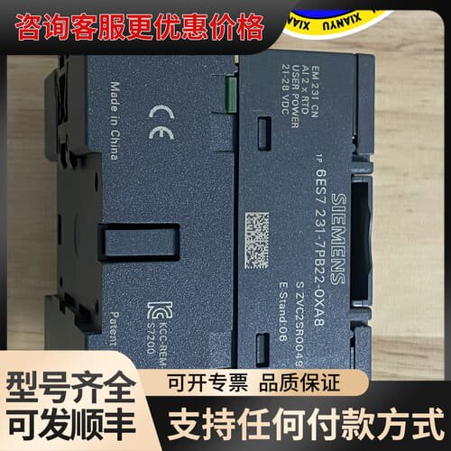 议价原装正品拆机99新西门子PLC扩展模块，6ES7 231—可维修