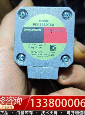 议价PKP246D15A 电机，电机300，驱动180，5