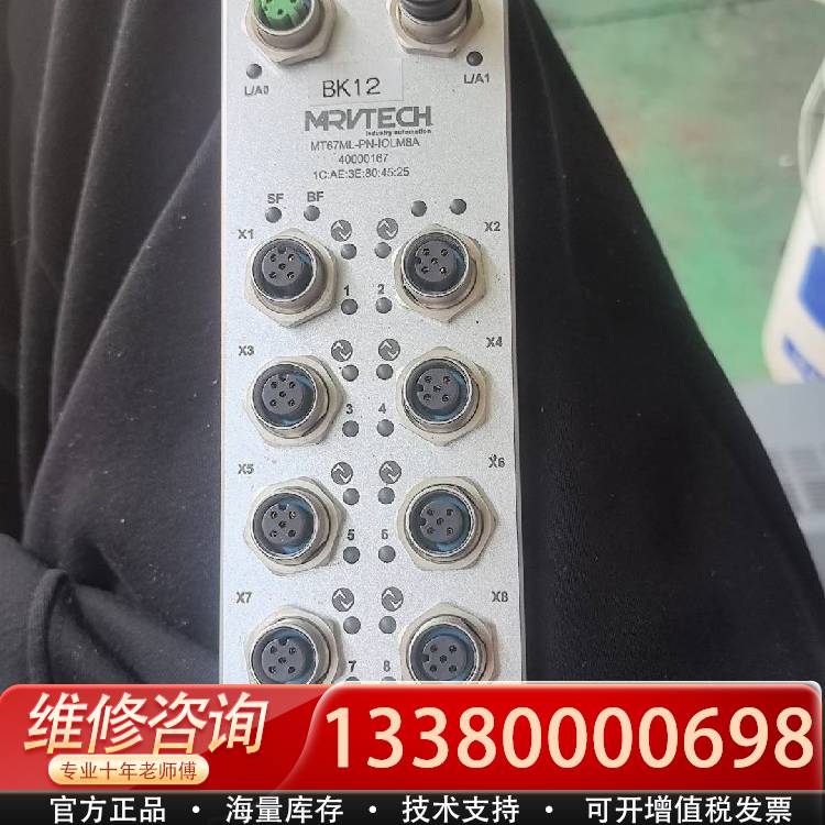 议价精奇模块MT67ML-PN-IOLM8A 实物图片