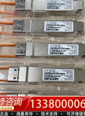 适配JUPER finisar QSFPP-4*10