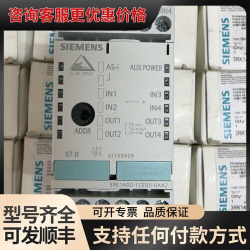 议价AS接口模件 3RK1400-1CE00-0AA2 3可维修