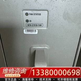 成 议价N7K C7018 FAN 思科N7K7018风扇