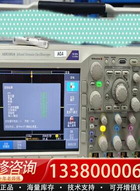 适配泰克MDO3104示波器，1GHz带宽，5GS/s采样率