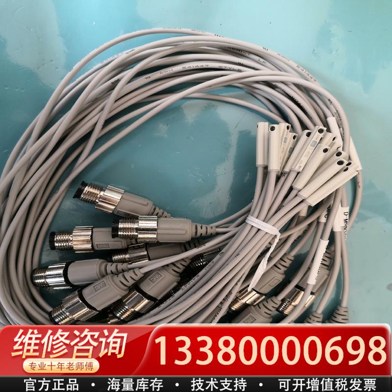 适配D-M9NSDPC系列库存的感应磁性开关