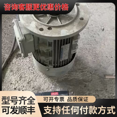 议价丹佛斯变频器 VLT Micro Drive FC-051P可维修