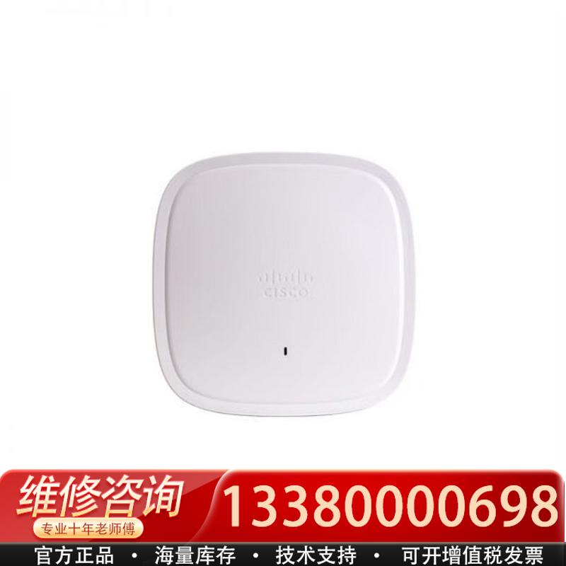 适配思科C9120AXE-H无线AP