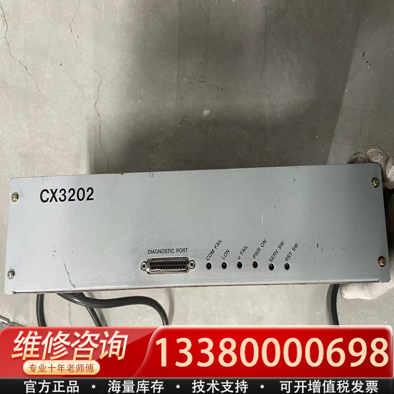 适配HITHI KOKUSAI CX3202A Furn