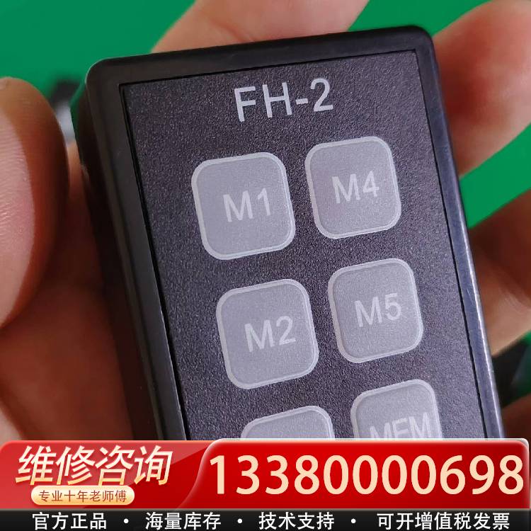 议价用于YAESU FT-891 FT-991 FT-710 F