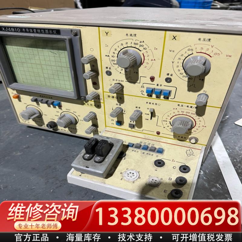 适配库存 XJ4810半导体测试仪晶体管特性图示仪