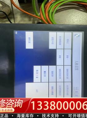 适配触摸屏CP408 库存4个