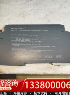 适配优倍NPEX-C711 RS485 安全栅，剪线库存