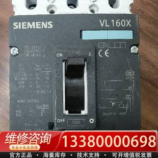 议价正品 VL160X 塑壳断路器 3P100A