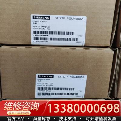 适配库存6EP1536-3AA00电源6EP15363AA