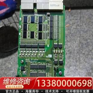 没包装 TZ378 议价机器人IO板卡