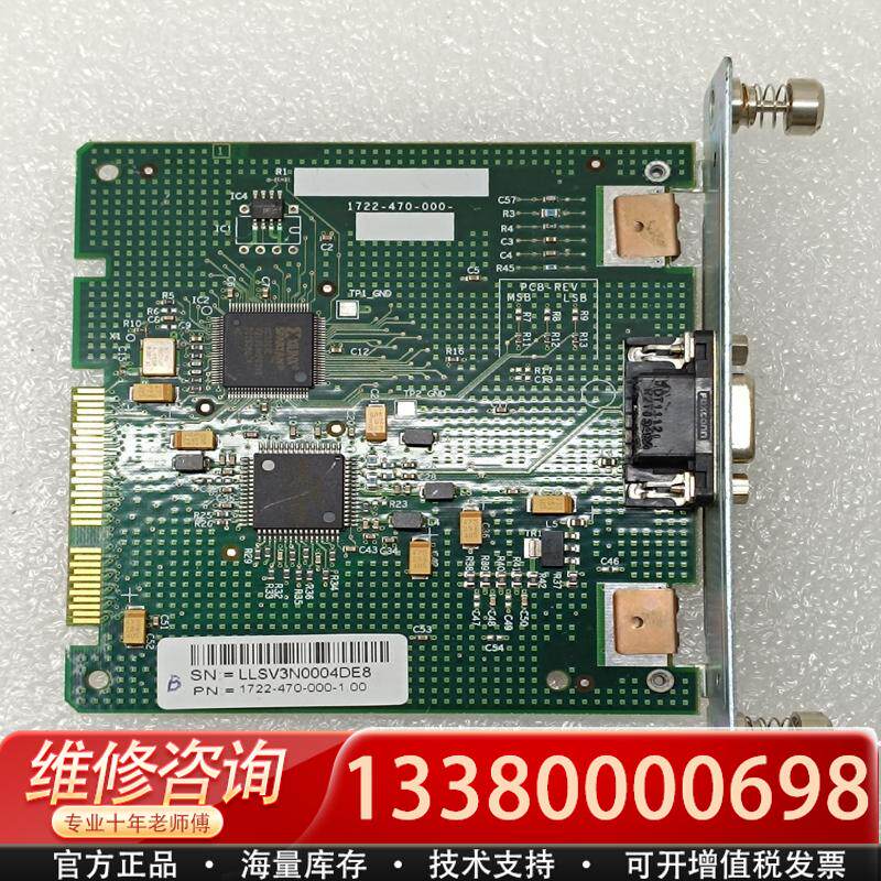 适配3COM 3C17224模块1722-470-000，实