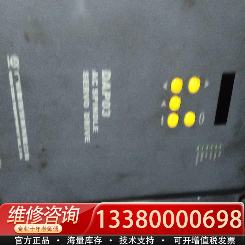 适配广数DAP03-022功能正常包好无拆无修库存正品