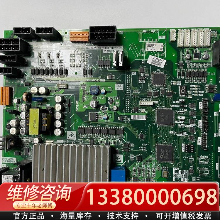 议价电梯凌云门机板P231709B000G03正品秒