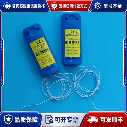 议价Xsense TH20-T0-L4-S0-ZP-A-rI 控制盒可维修